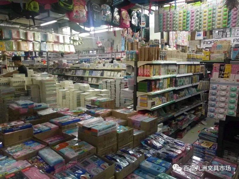 海口市沛珊商贸有限公司电话是多少？这是许多潜在客户常常会问的问题。