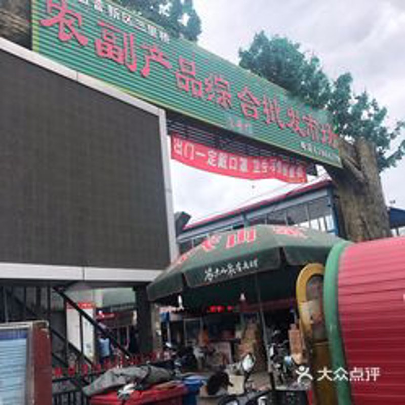 海口市沛珊商贸有限公司官方：商贸公司注册经营范围指南