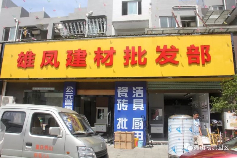 海口市沛珊商贸公司的老板李明最近正为如何提高利润而烦恼，他决定请教几位同行。今天，我们就来听听他们是如何看待这个问题的。