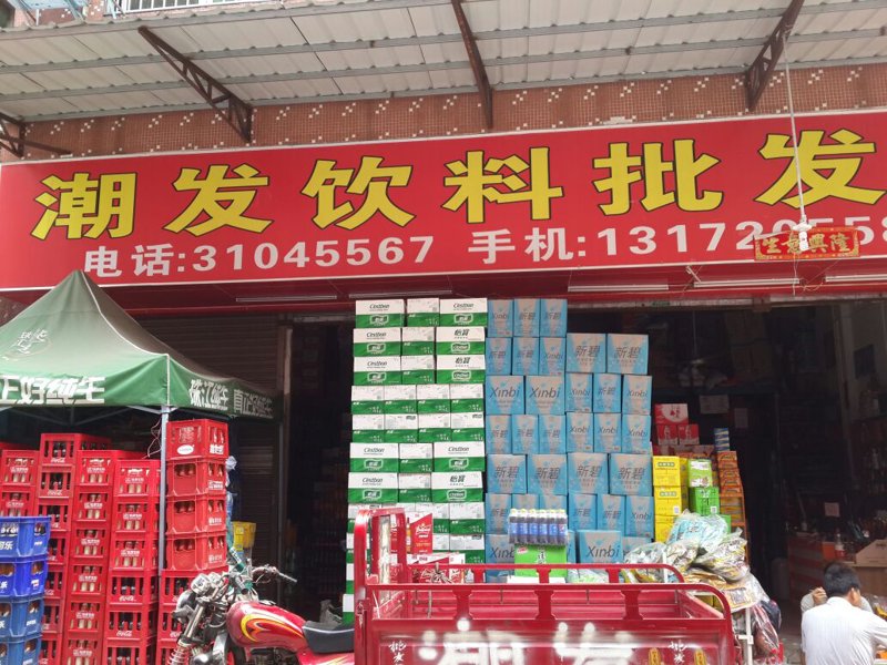 海口市商贸公司的经营范围如何确定？