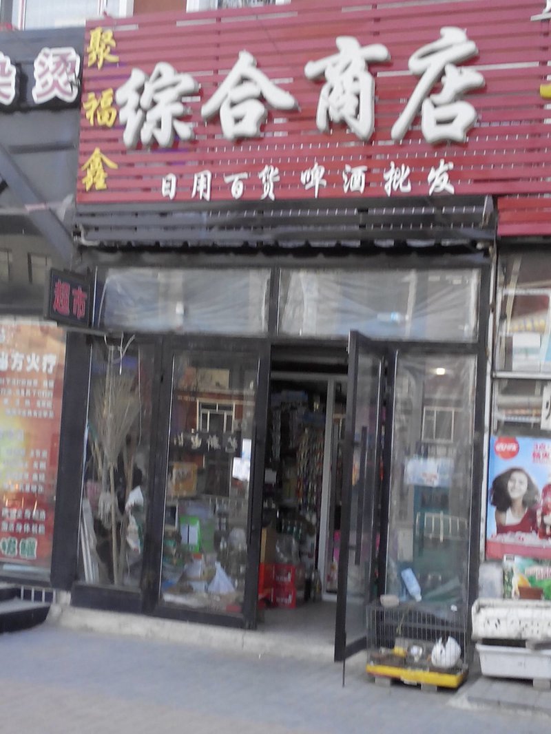 海口市沛珊商贸公司的名字，如何起个既好听又寓意好的呢？今天我们就来聊聊商贸公司起名的艺术。